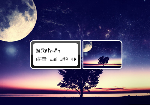 【初久】星云