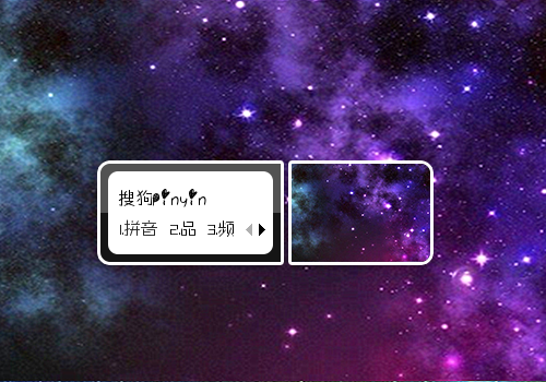 【初久】星云