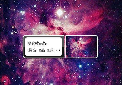 【初久】星云