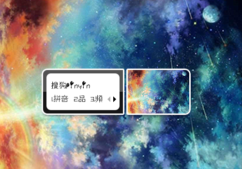 【初久】星云
