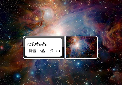 【初久】星云