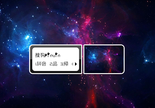 【初久】星云