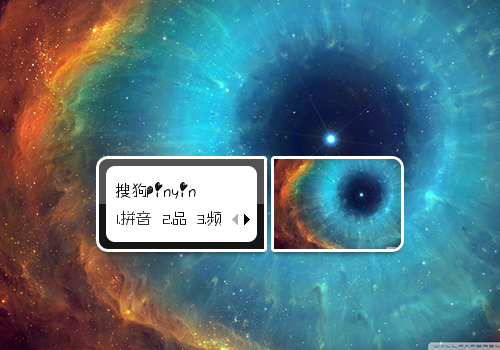 星云运