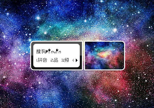 【初久】星云