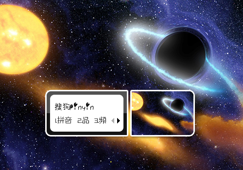 【初久】星云