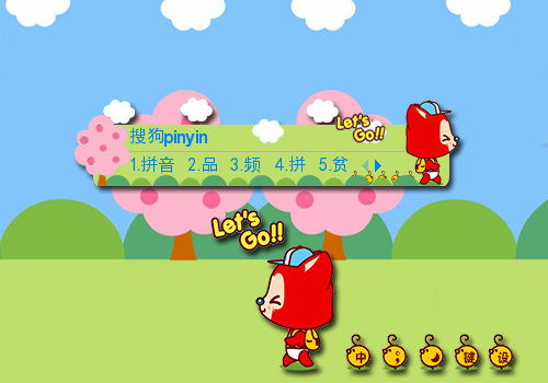 【黑色天羽】阿狸Let'sGO!!