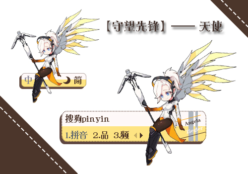 【玩家投稿】【守望先锋】——天使