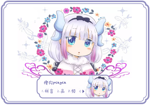 小林家的龙女仆-康纳