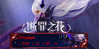 枪神纪-轮回魔女·海德.