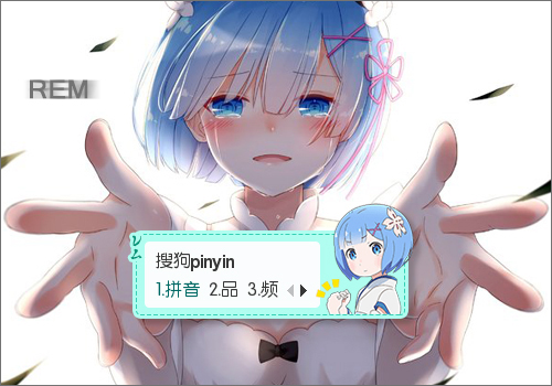 雷姆 REM