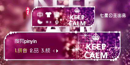 花语·Keep Calm【动态】