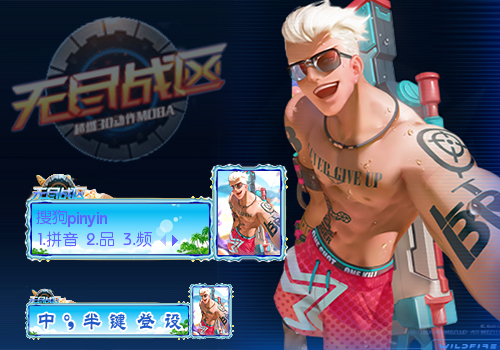 无尽战区-枪炮与八爪鱼·理特