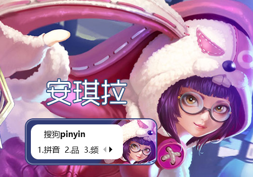 【玩家投稿】王者荣耀-安琪拉