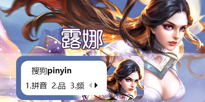 【玩家投稿】王者荣耀...