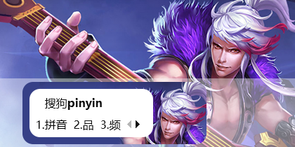 【玩家投稿】王者荣耀-高渐离
