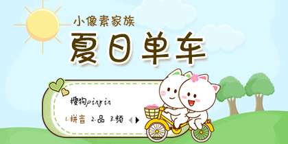 【梦圆工作室】小像素...