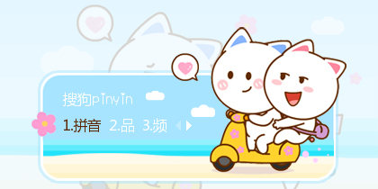 〖霓〗小像素家族·二人单车