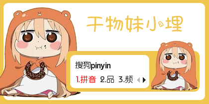 作者:鱼饮水水下载:28572次【鱼】颜文字·七夕作者:鱼饮水水下载
