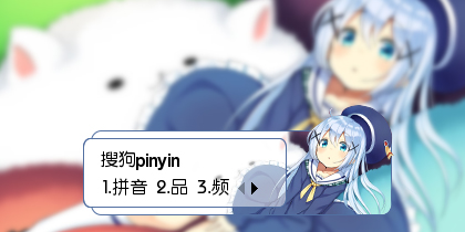 【羽】香风智乃Ⅲ