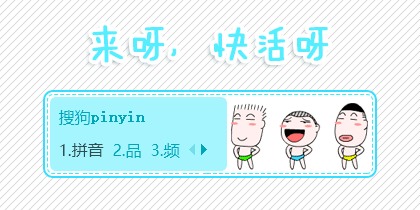 【雨欣】来呀,快活吧