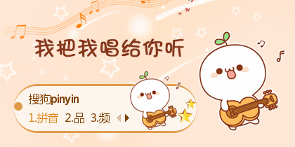 想把我唱给你听-长草.