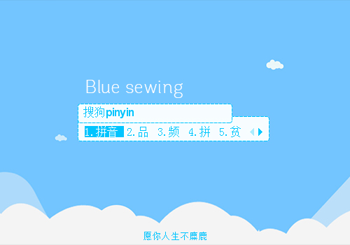 【鹿】Blue · sewing