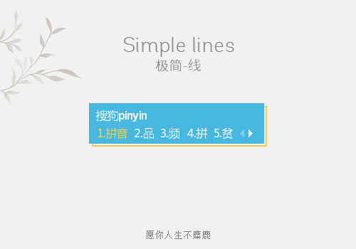 【鹿】Simple lines