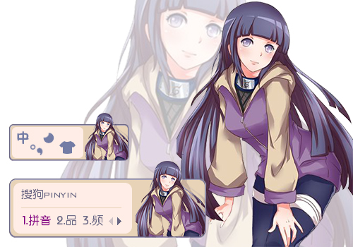 签:日本紫色卡通火影忍者向日雏田羽黑色天羽动漫二次元忍者美女堪