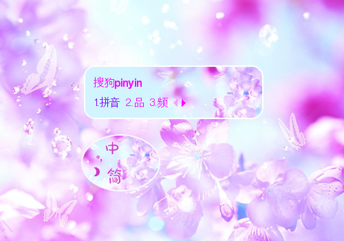 梦幻美