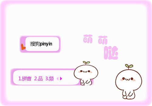 长根草的颜团子
