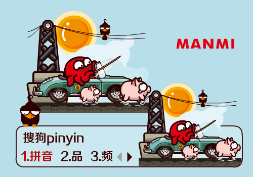 章小漫鞭打小白猪