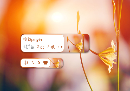 落日余晖【陌离】