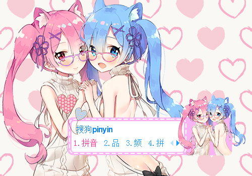 【晓】双马尾 拉姆蕾姆