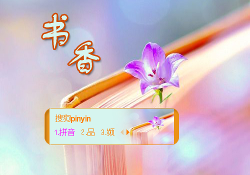 书香【陌离】