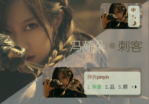 【冯薪朵】那不勒斯的黎明·刺客