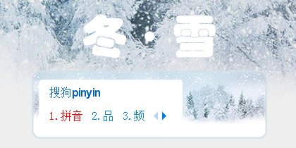 冬天·雪景雪降吴磊·初雪【雨欣】大雪纷飞雪花飘飘冬雪泾浊渭清