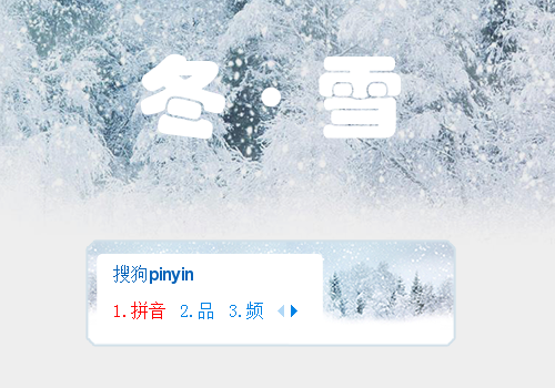 冬天·雪景