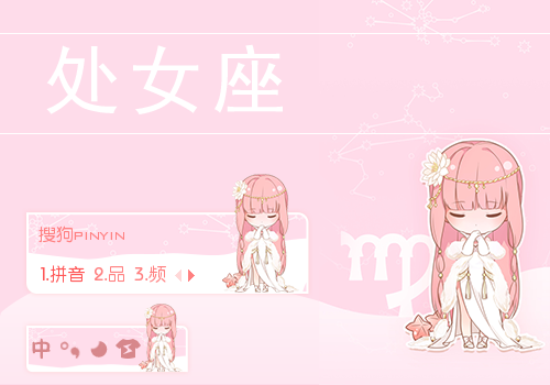 【玩家投稿】【羽】奇迹暖暖·十二星座-处女座