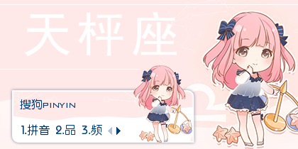 【玩家投稿】【羽】奇...