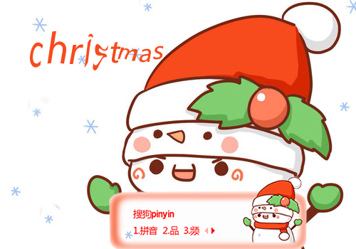 颜团子-Christmas