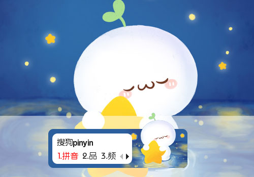 【鱼】长草颜团子·小星星