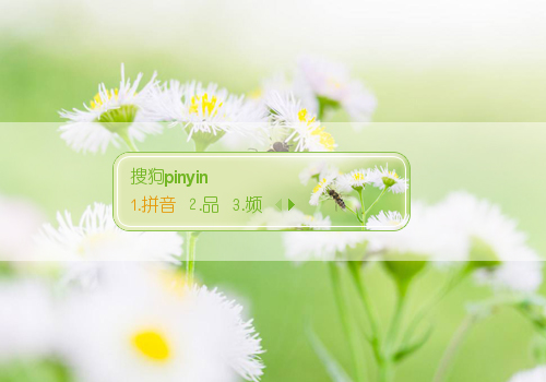 春语