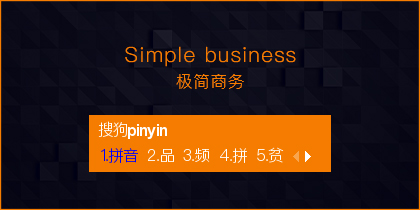 Simple business2欢乐橙
