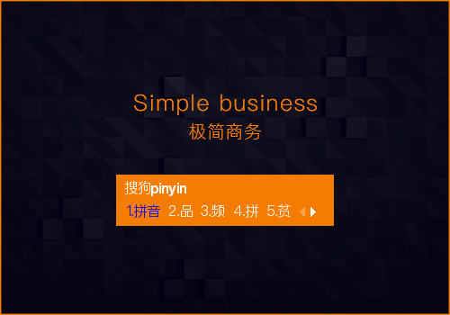 Simple business2欢乐橙