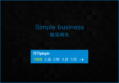 Simple business沉静蓝