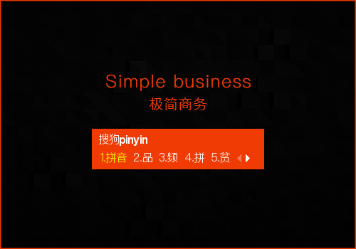 Simple business银朱