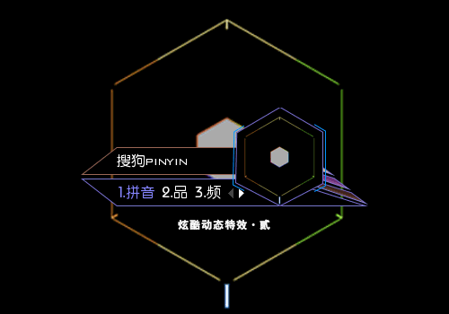 载: 136234 次时  间:2018-03-30 23:08:57标  签:中国黑色酷炫炫酷