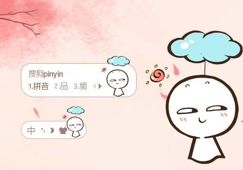 给你一个眼神，自己体会