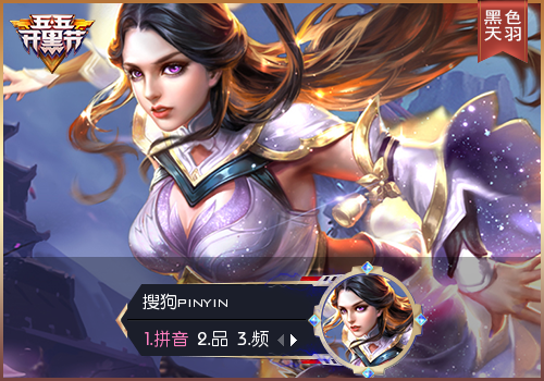 露娜新皮肤多少钱|露娜天启之声新皮肤曝光 露娜天启之声多少钱