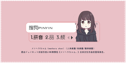 five·menhera酱